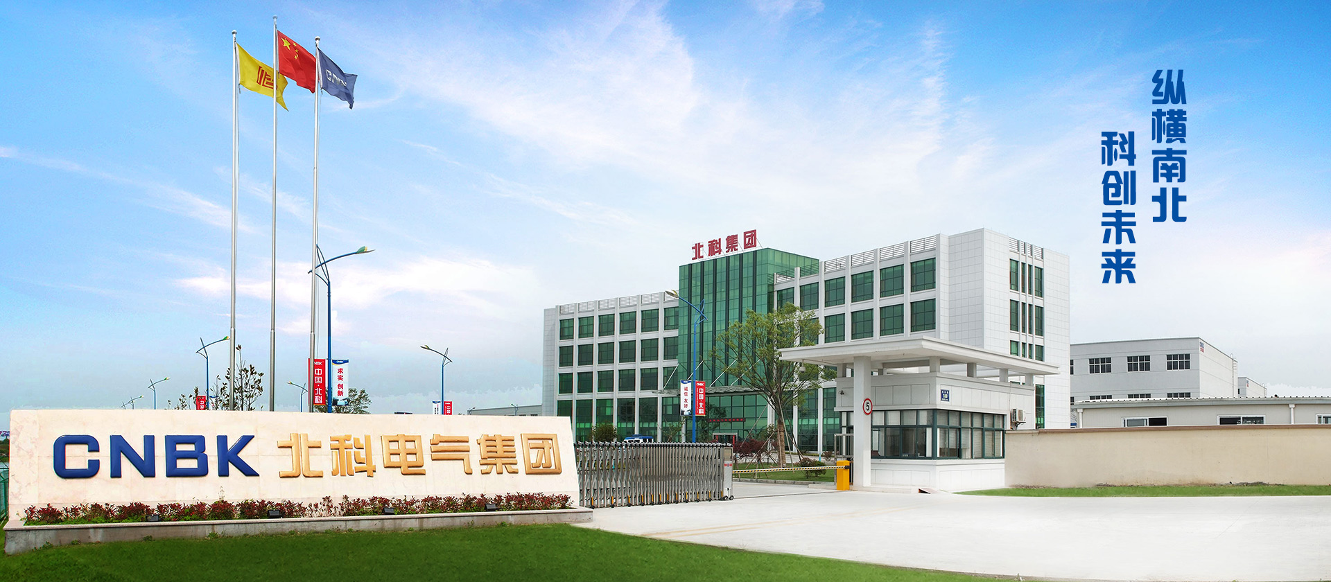 星空平台奥格斯堡赞助商